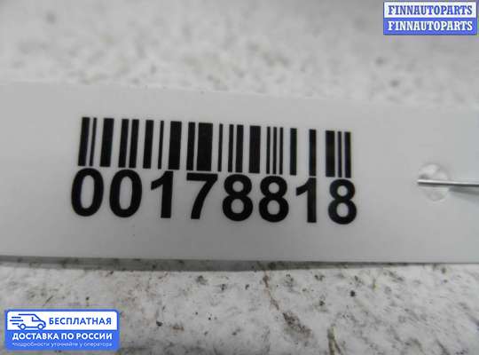 Замок боковой двери на Mazda Xedos 6 CA