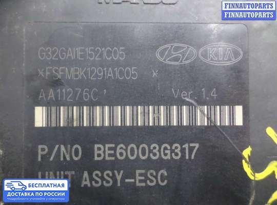 Блок ABS на Kia Optima III (TF)