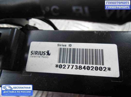 Аудиотехника на Mazda CX-9 I (TB)