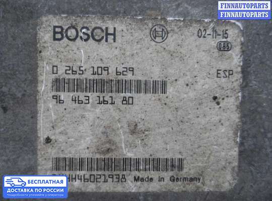 ЭБУ (модуль) ESP на Peugeot 607