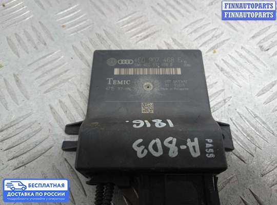 ЭБУ прочее на Audi A8 (D3, 4E)