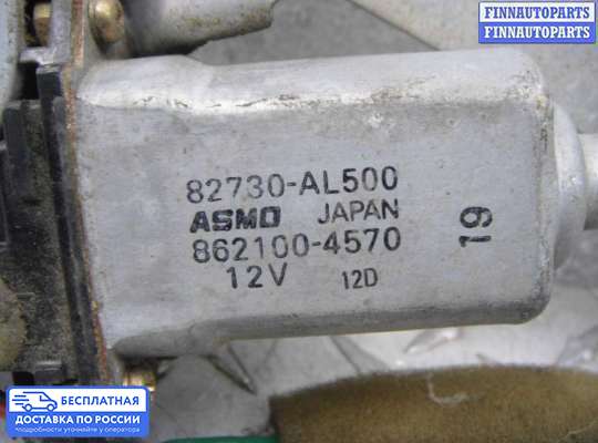 Стеклоподъемник электрический на Infiniti G (V35)