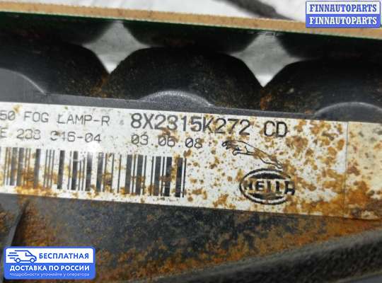 Фонарь крышки багажника на Jaguar XF I (X250)