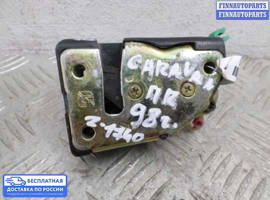 Замок боковой двери на Dodge Caravan III (GS)