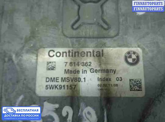 ЭБУ ДВС (блок управления двигателем) на BMW 3 (E90/E91/E92/E93)