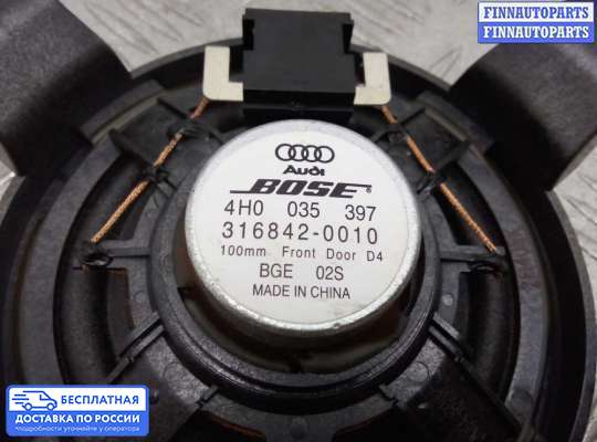 Аудиотехника на Audi A8 (D4, 4H)