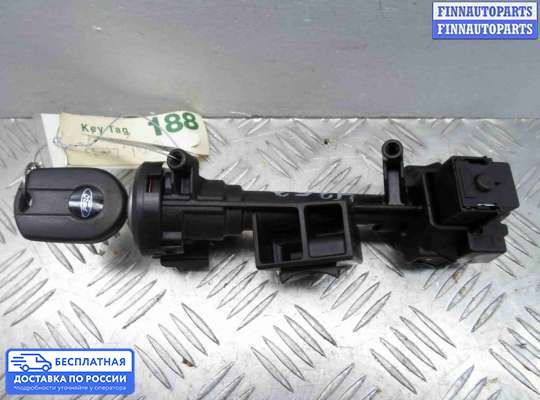 Замок зажигания с ключом на Ford Kuga II / Escape III