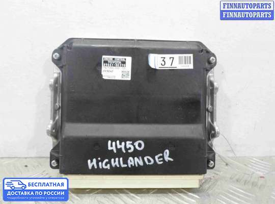 ЭБУ ДВС (блок управления двигателем) на Toyota Highlander II (XU40)