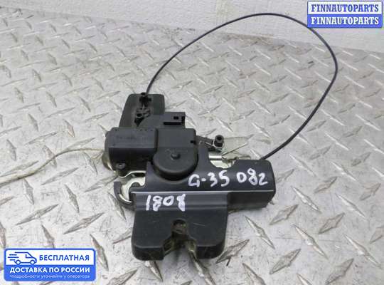 Замок багажника на Infiniti G (V36)