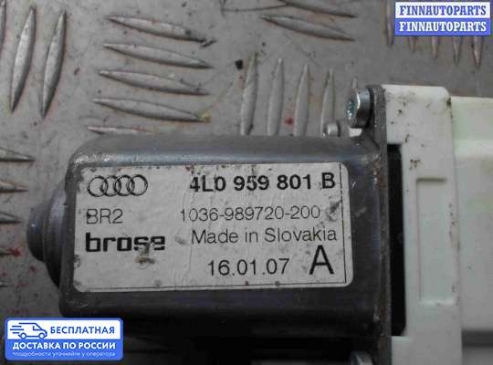 Стеклоподъемник электрический на Audi Q7 (4L)