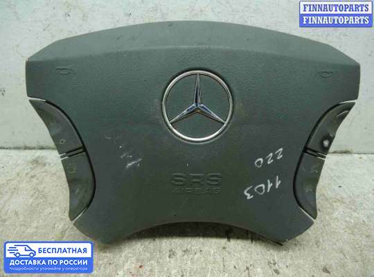 Подушка безопасности водителя (AirBag) на Mercedes-Benz S (W220)