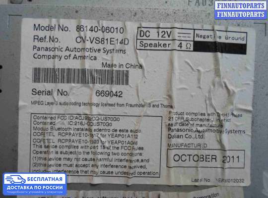 Магнитола на Toyota Camry XV50