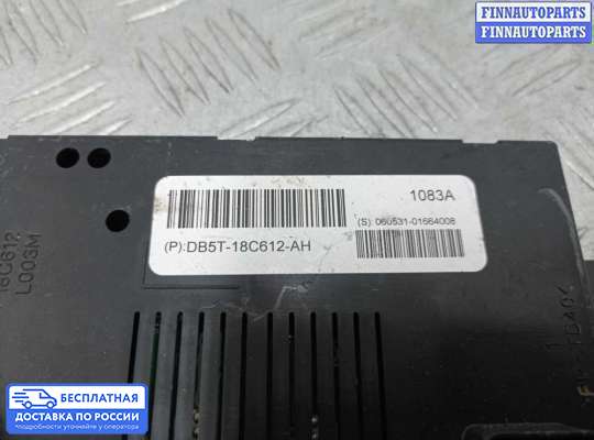 ЭБУ салона (Блок комфорта) на Ford Explorer V (U502)