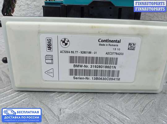 ЭБУ прочее на BMW 3 (F30/F31)