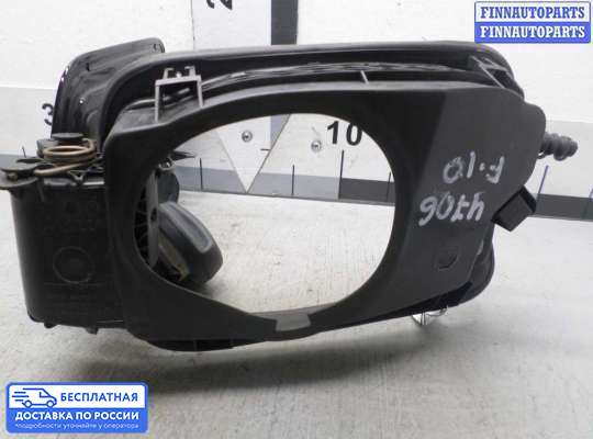 Лючок бензобака на BMW 5 (F10/F11)