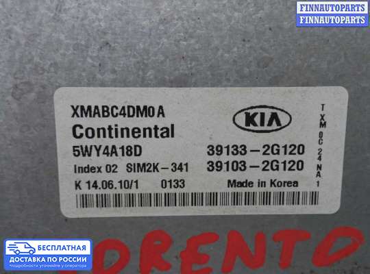 ЭБУ ДВС (блок управления двигателем) на Kia Sorento II (XM)