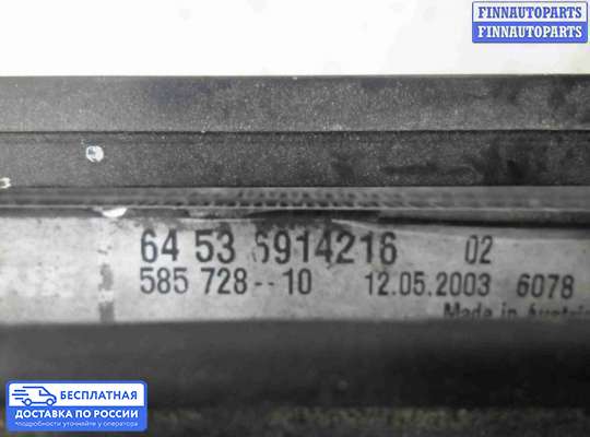 Радиатор ГУР на BMW X5 (E53)