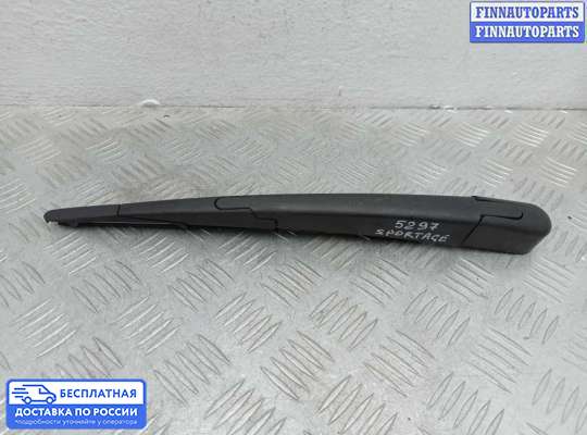 Поводок дворника на Kia Sportage IV (QL)