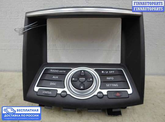 Магнитола на Infiniti EX / QX50 (J50)