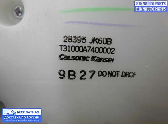 Магнитола на Infiniti EX / QX50 (J50)