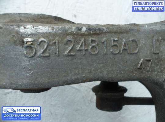 Рычаг подвески на Jeep Grand Cherokee IV (WK2)