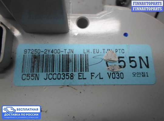 Блок управления печкой на Hyundai ix35 I / Tucson II (LM)