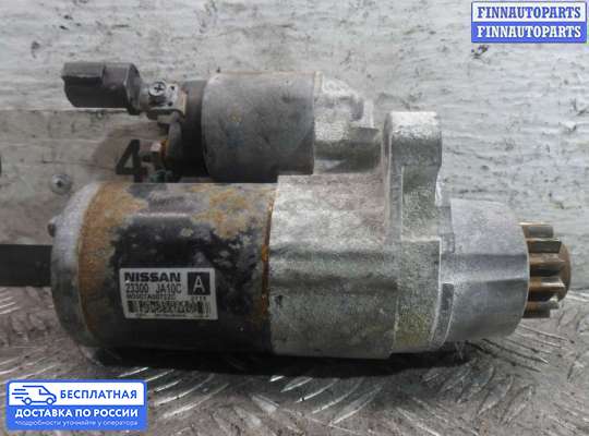 Стартер на Infiniti JX/QX60 (L50)