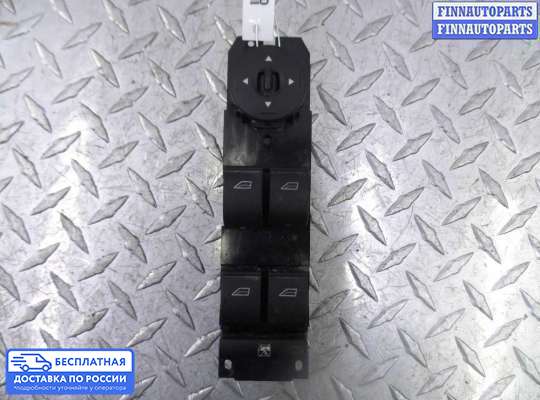Блок управления стеклоподъёмниками на Ford Kuga II / Escape III