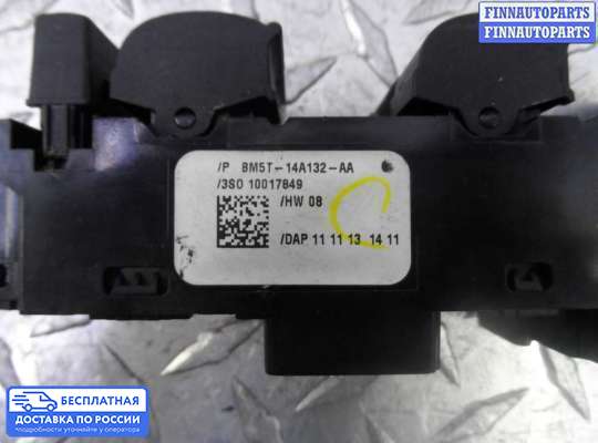 Блок управления стеклоподъёмниками на Ford Kuga II / Escape III