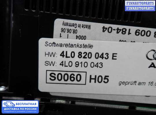 Блок управления печкой на Audi Q7 (4L)