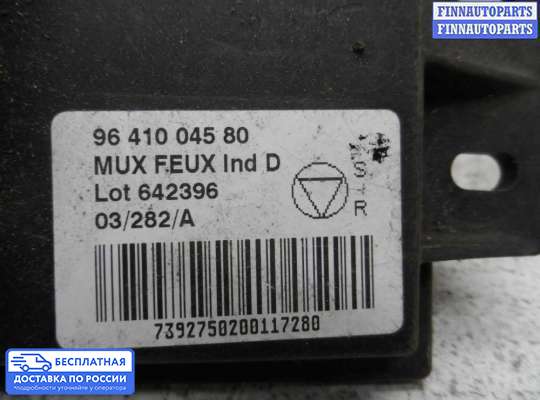 ЭБУ прочее на Peugeot 607
