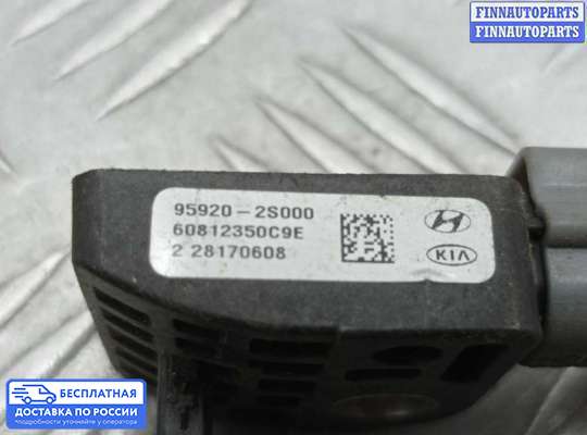 Датчик удара (Airbag) на Hyundai ix35 I / Tucson II (LM)