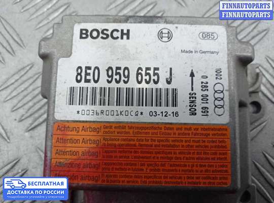 ЭБУ AIRBAG (электронный блок управления подушками безопасности) на Audi A4 (8E/8H, B6)