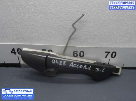 Ручка двери наружная на Honda Accord VIII (CU)