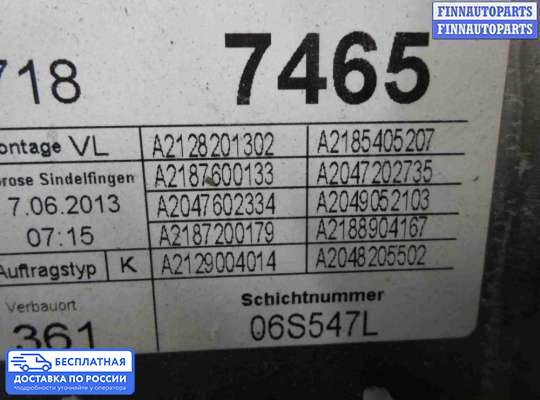 Аудиотехника на Mercedes-Benz CLS (C218)