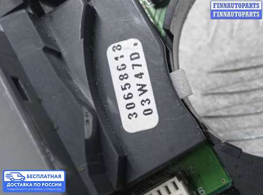 Подрулевой переключатель на Volvo XC90