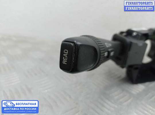 Подрулевой переключатель на Volvo XC90