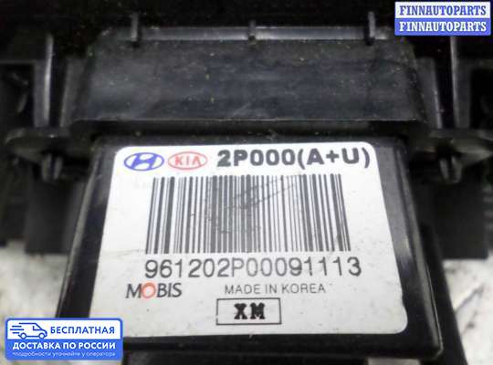 Пепельница на Kia Sorento II (XM)