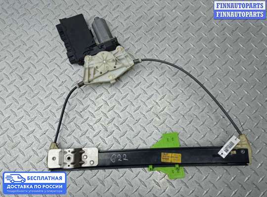 Стеклоподъемник электрический на Audi A4 (8E/8H, B6)