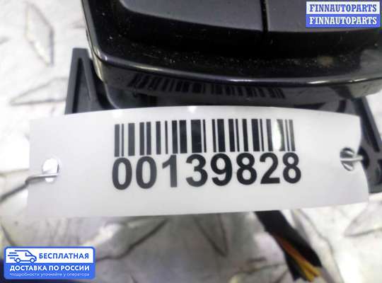 Кнопки на BMW 3 (F30/F31)