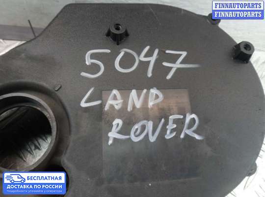 Кожух (крышка) ремня ГРМ на Land Rover Discovery III