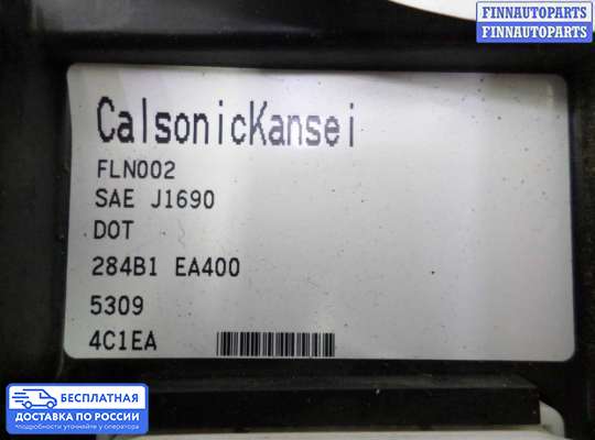 ЭБУ салона (Блок комфорта) на Nissan X-Terra (N50)