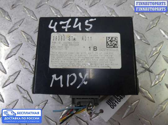 ЭБУ прочее на Ford Expedition III (U324)