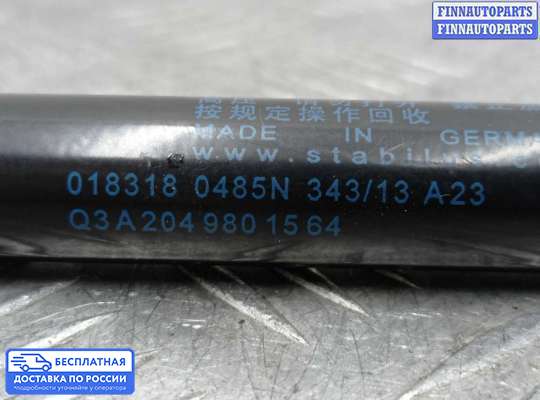 Амортизатор стекла багажника на Mercedes-Benz GLK (X204)