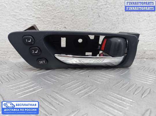 Ручка двери внутренняя на Lexus ES V (XV40)