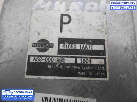 ЭБУ прочее на Nissan Murano II (Z51)