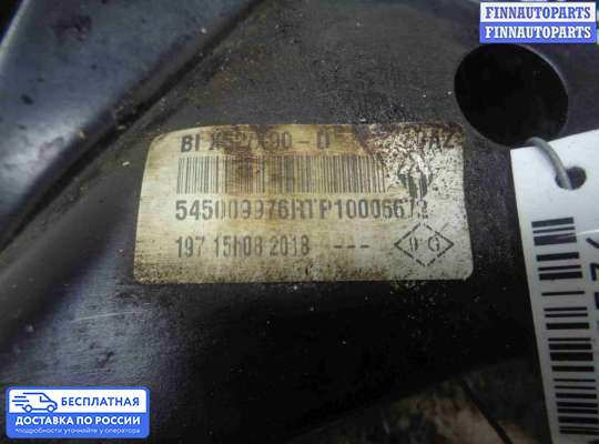 Рычаг подвески на Renault Sandero II