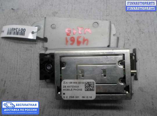 Антенна на Mercedes-Benz E (W213)