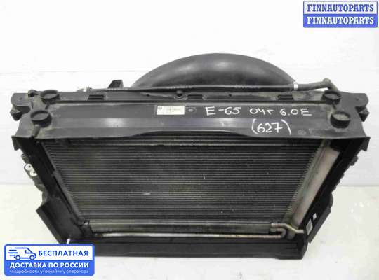 Радиатор ГУР на BMW 7 (E65/E66)