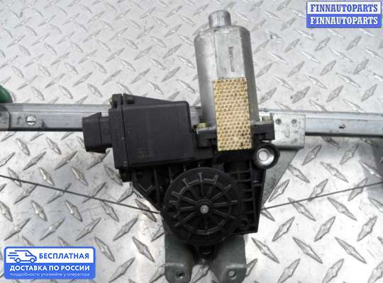 Стеклоподъемник электрический на Opel Omega B